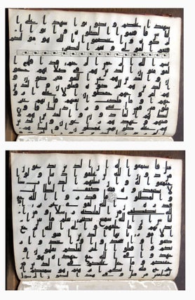 Les Observations de Plusieurs Singularitez et choses memorables trouvées en Grèce, Asie, Judée, Egypte, Arabie et autres pays estrangrs.; Reueuz de mouveau & augmentez de figures