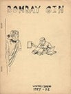 Four [4] Letters with Mailing Envelopes and Ephemera; An Extensive, near complete archive of published material and associated ephemera
